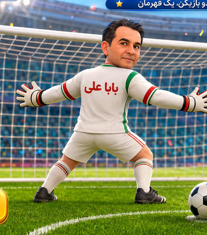 بابا علی